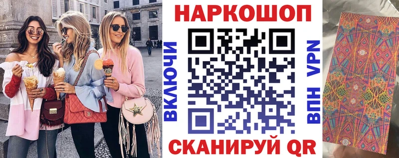 Что такое Павлово A-PVP COCAIN МЕТАМФЕТАМИН Марихуана Кодеин Гашиш