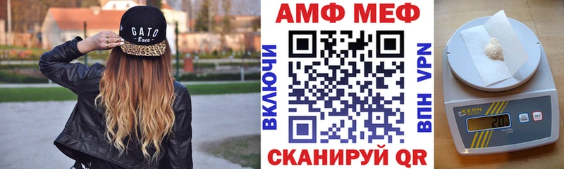 Amphetamine Premium Павлово