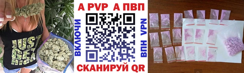 APVP VHQ  Павлово 