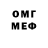 Метадон кристалл Mr. gadjet