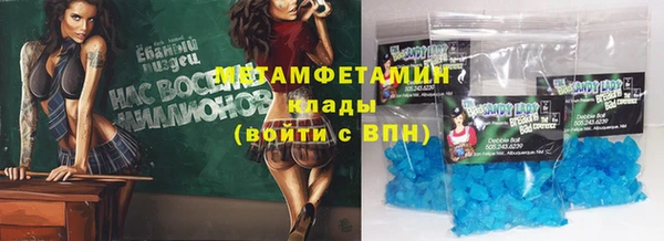 гидропоника Алзамай