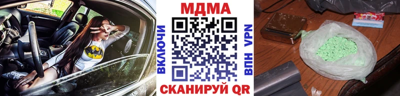 купить  сайты  Павлово  blacksprut зеркало  MDMA Molly 