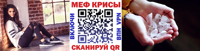 МЕФ 4 MMC  магазин    Павлово 
