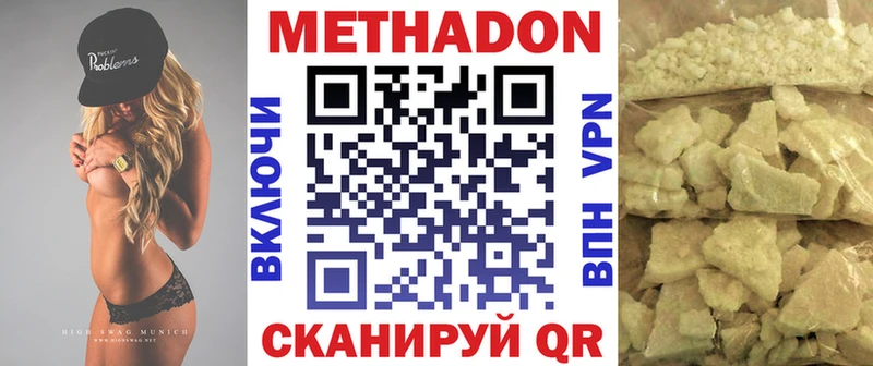 blacksprut ТОР  Павлово  МЕТАДОН VHQ  дарнет шоп 