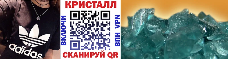 kraken ТОР  Павлово  Метамфетамин витя 