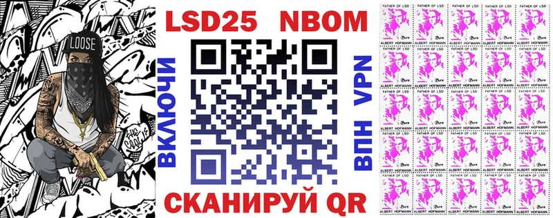 Марки NBOMe 1,8мг  Павлово 