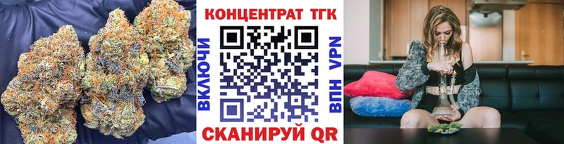 мега ССЫЛКА  как найти закладки  сайты даркнета клад  Дистиллят ТГК жижа  Павлово 